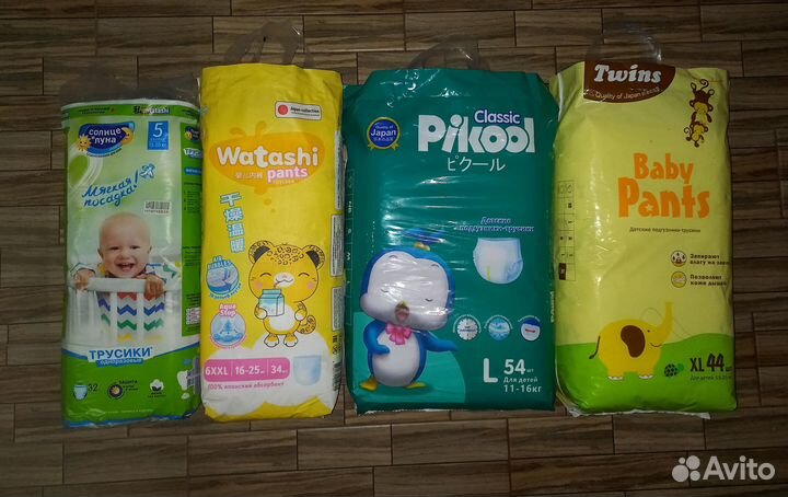 Подгузники трусики Pikool, Yokosun, Watashi,Kioshi