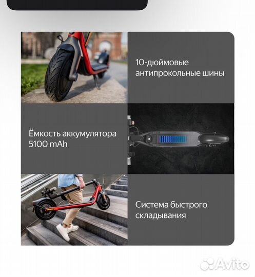 Новый самокат ninebot kickscooter d18u
