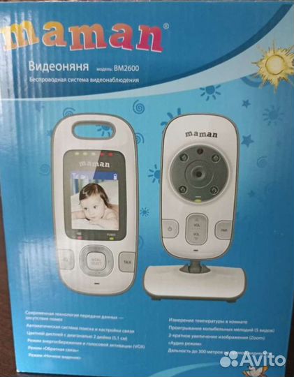 Видеоняня maman BM2600