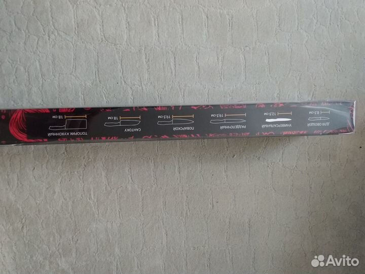 Нож универсальный 12,5 см