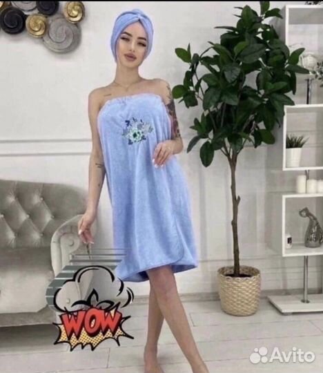 Набор для бани и сауны