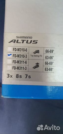 Перед переключатель Altus Shimano FD-M310-3 3х8s7