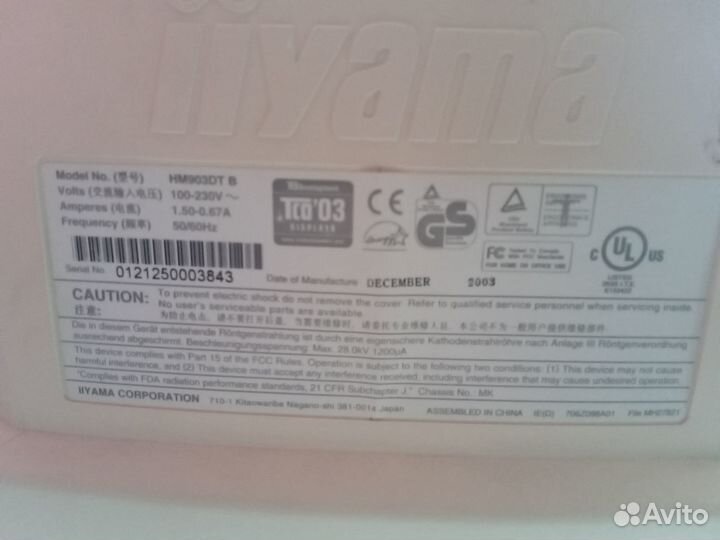 ЭЛТ монитор 19