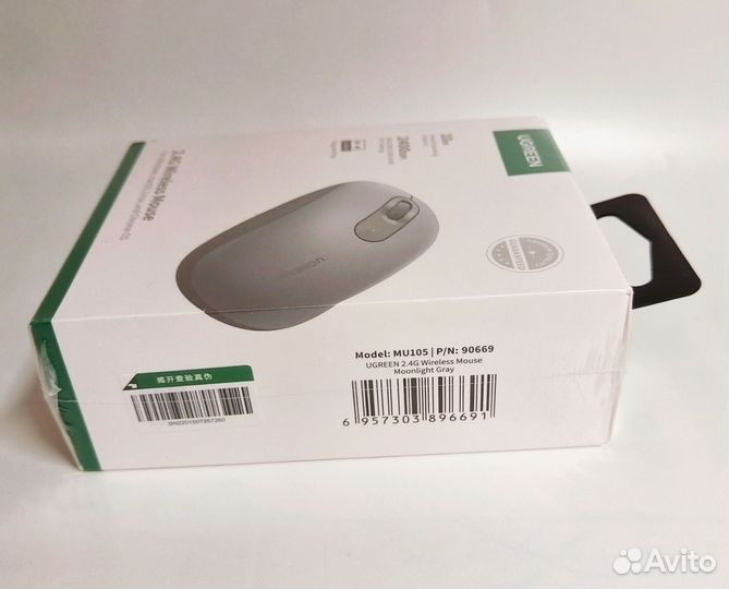 Беспроводная мышь uGreen