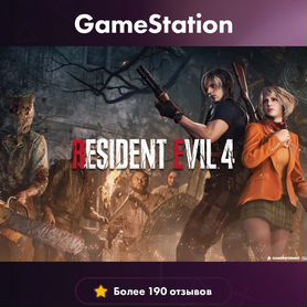 Resident Evil 4 Remake PS4&PS5 RU