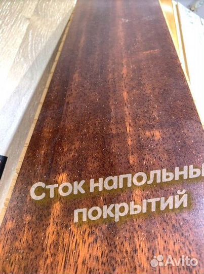 Инженерная доска со склада