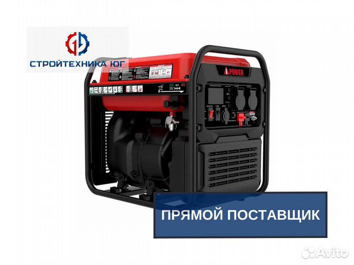 Инверторный генератор A-iPower A3500i
