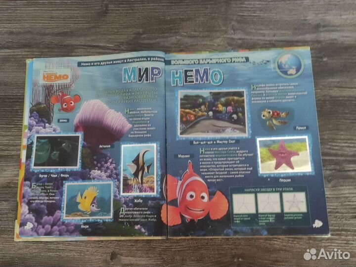 Коллекционный альбом с наклейками из магнита