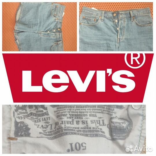 Шорты levis 501 оригинал