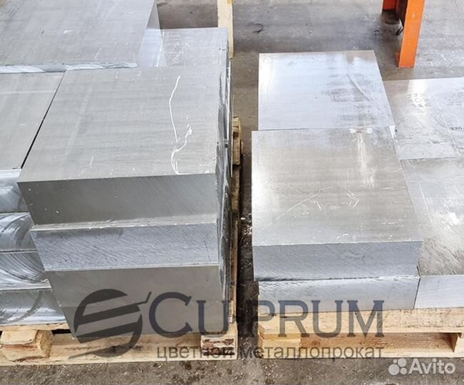 Шина алюминиевая