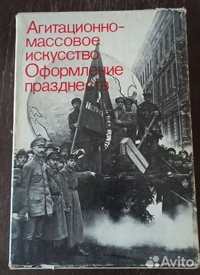 Книга искусства