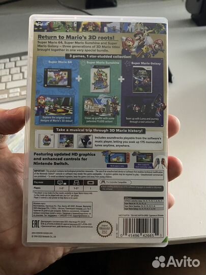 Super Mario 3D All Stars Nintendo Switch