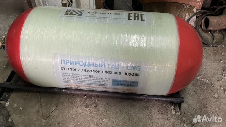 Газовое оборудование 4 поколения метан