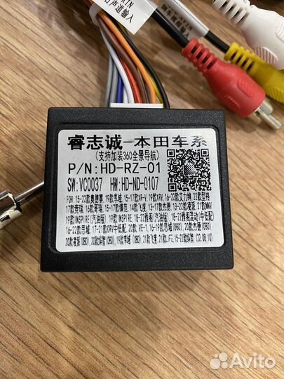 Коса canbus Honda Fit 2013-2017