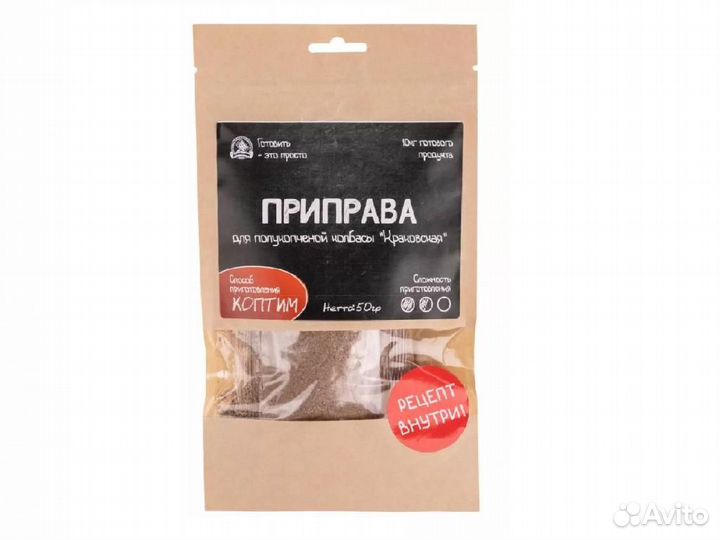 Приправа для полукопченой колбасы Краковская