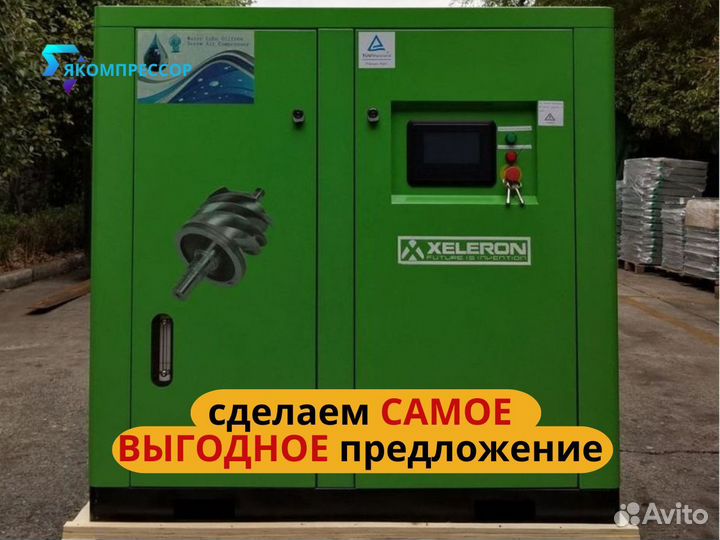 Компрессор винтовой безмасляный