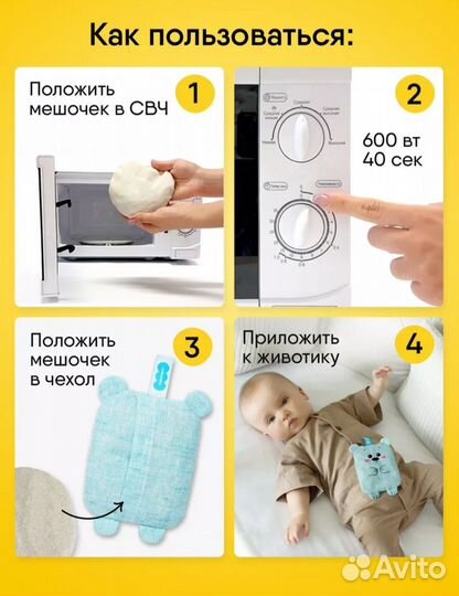 Грелка с вишневыми косточками для новорожденных