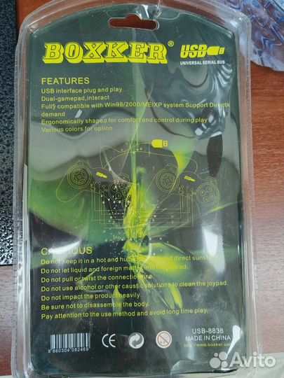 Игровой джойстик для пк. Boxker USB-8838. 2шт./уп