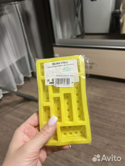 Формы силиконовые