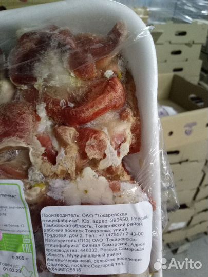 Мясо индейки для собак в ассортименте