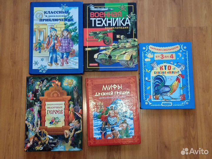 Детские книги в большом формате