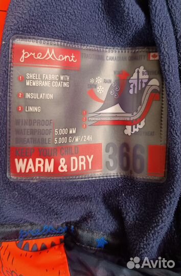 Зимний костюм