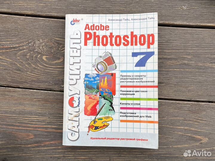 Книги по компьютерным программам