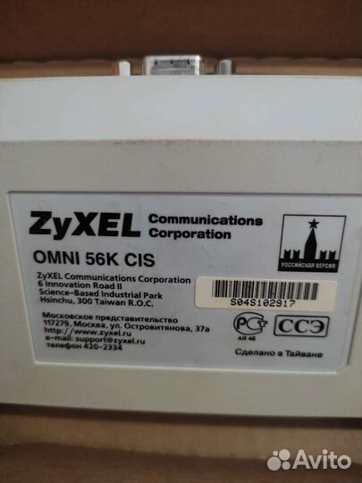 Модем Zyxel omni 56k