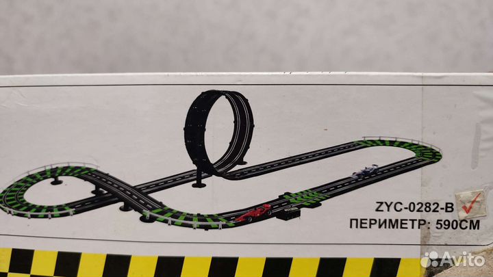 Скоростная игра Старт. 2-х полосная дорога