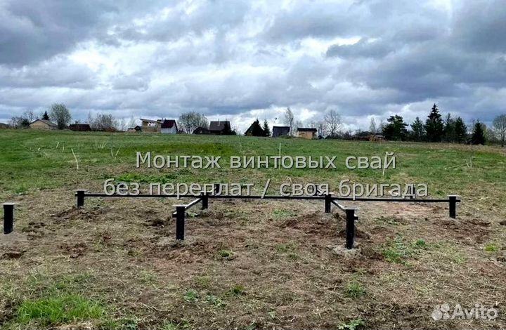 Монтаж Винтовых сваи