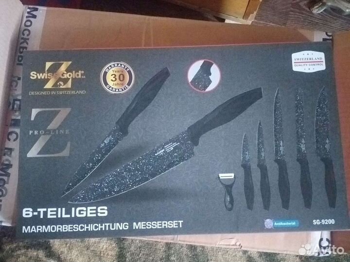 Набор ножей в подарочной упаковке