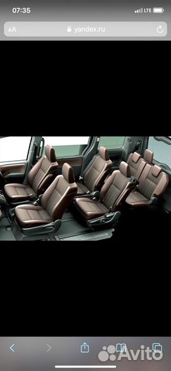 Трансфер межгород