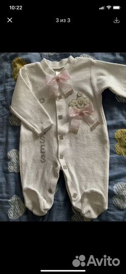 Комплект на выписку