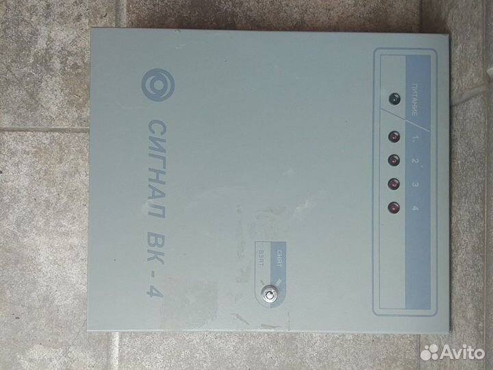 Сигнал-вк-4 исп.05радийприбор приемно-контрольный