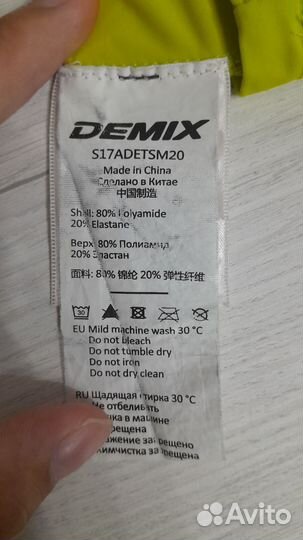 Футболка мужская demix