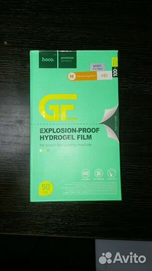 Гидрогелевая пленка на ваш телефон