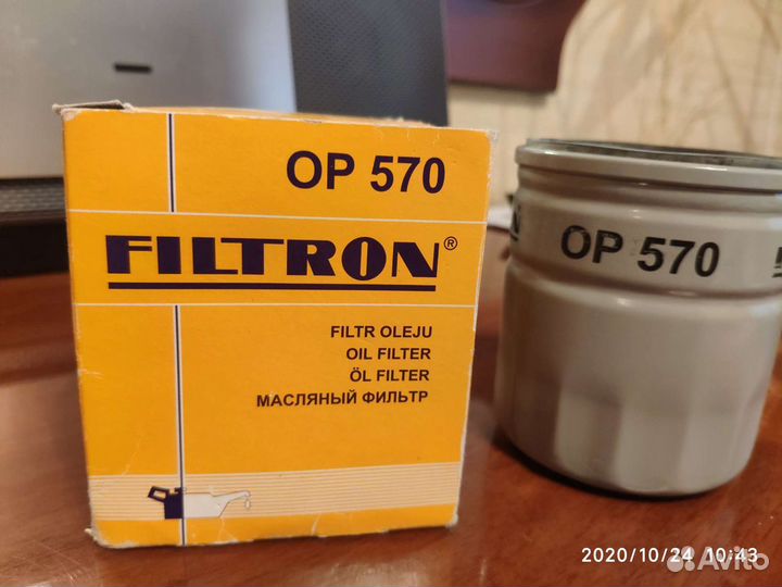 Фильтр масляный