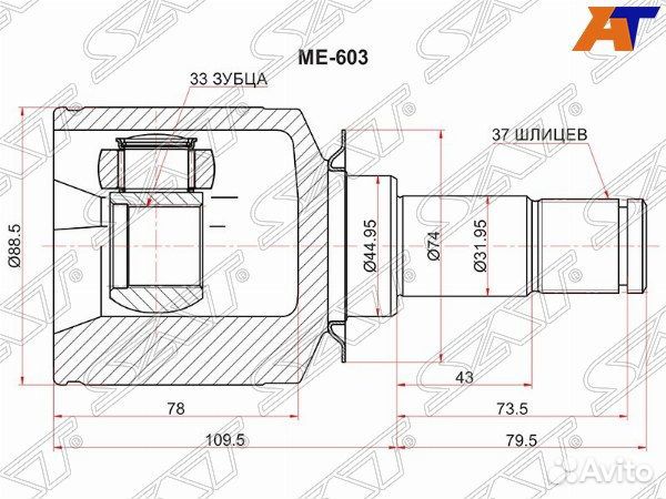 Шрус привода mercedes-benz GL-class