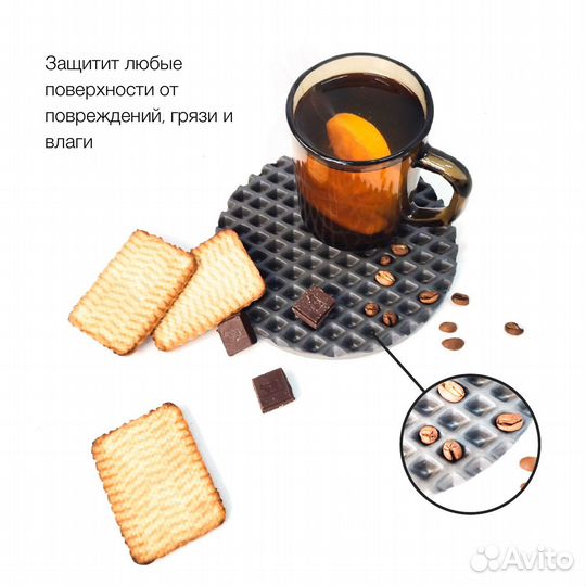 Подставка под горячее 15 см