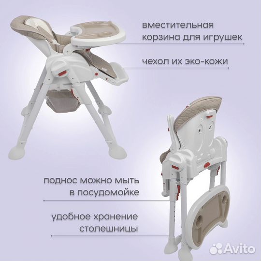 Итальянский sweet baby luxor стульчик-качель