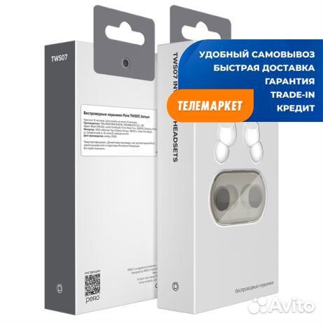 Беспроводные наушники pero invisible TWS07 White