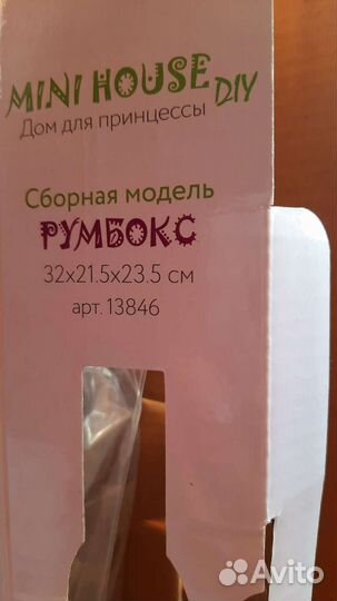 Сборная модель Hobby Day Дом для принцессы