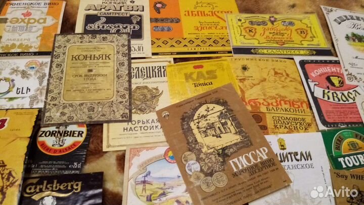 Этикетки. Времен СССР