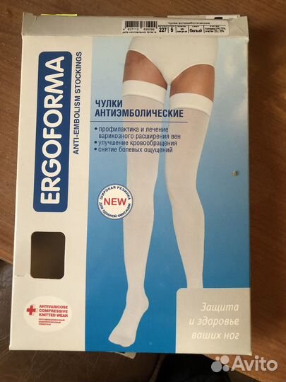 Компрессионные колготки