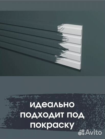 Декоративная панель на стену, 3d панели