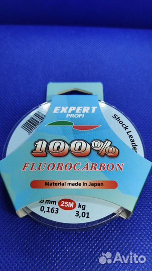 Флюрокарбон Expert Profi Fluorocarbon 100% 25 м