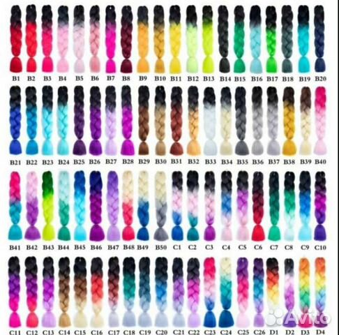 Канекалон афрокосы волосы парик