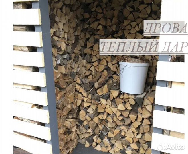 Дрова колотые