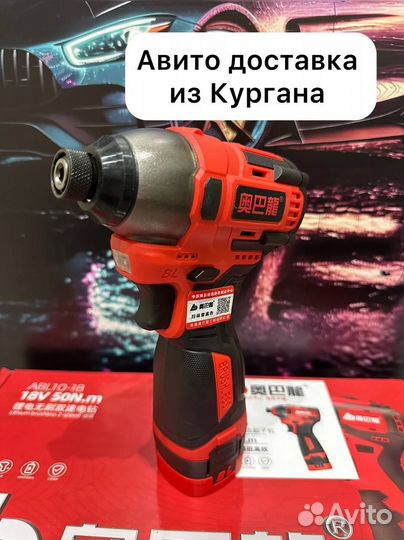 Импакт Abalon ABL18Q (Арт.50681)