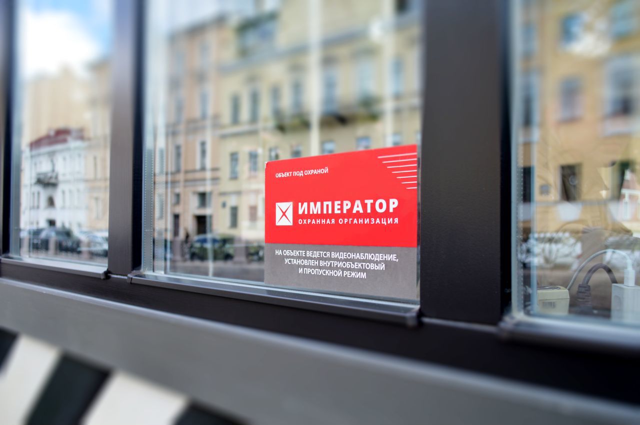 Группа компаний император логотип. Гк император охранное предприятие. Чоп imperator. Гк император охранное предприятие. Охранное агентство император.